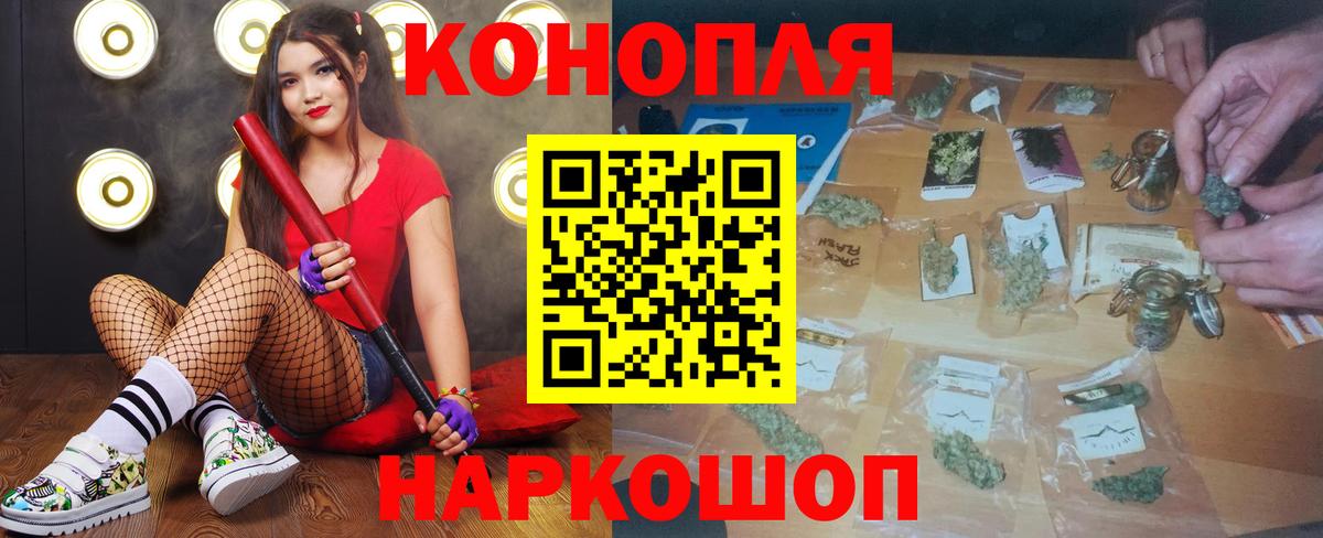 Канабис THC 21%  Вход с VPN  Шишки марихуана LSD WEED  МАРИХУАНА индика  Белогорск 
